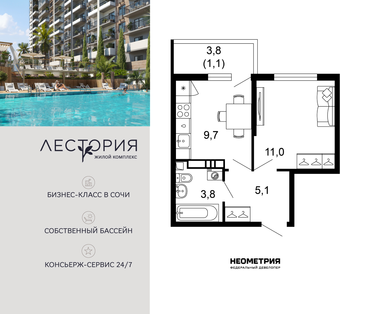 ���������� �71637478: ��������� 1-��������� �������� � ����� ����� ���������