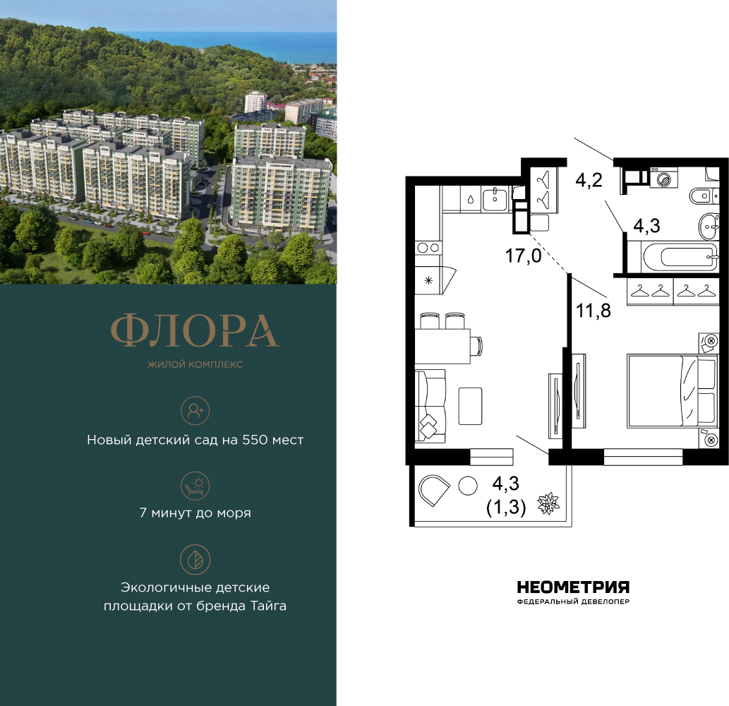 ���������� �71638704: ��������� 1-��������� �������� � �����������, ��� ����