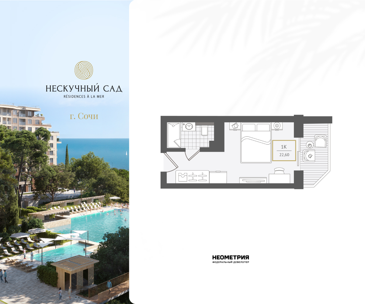 ���������� �71683682: ��������� ���������� 1-��������� �����������-������ �  �������� � ����� ����� ���������, ��� ����