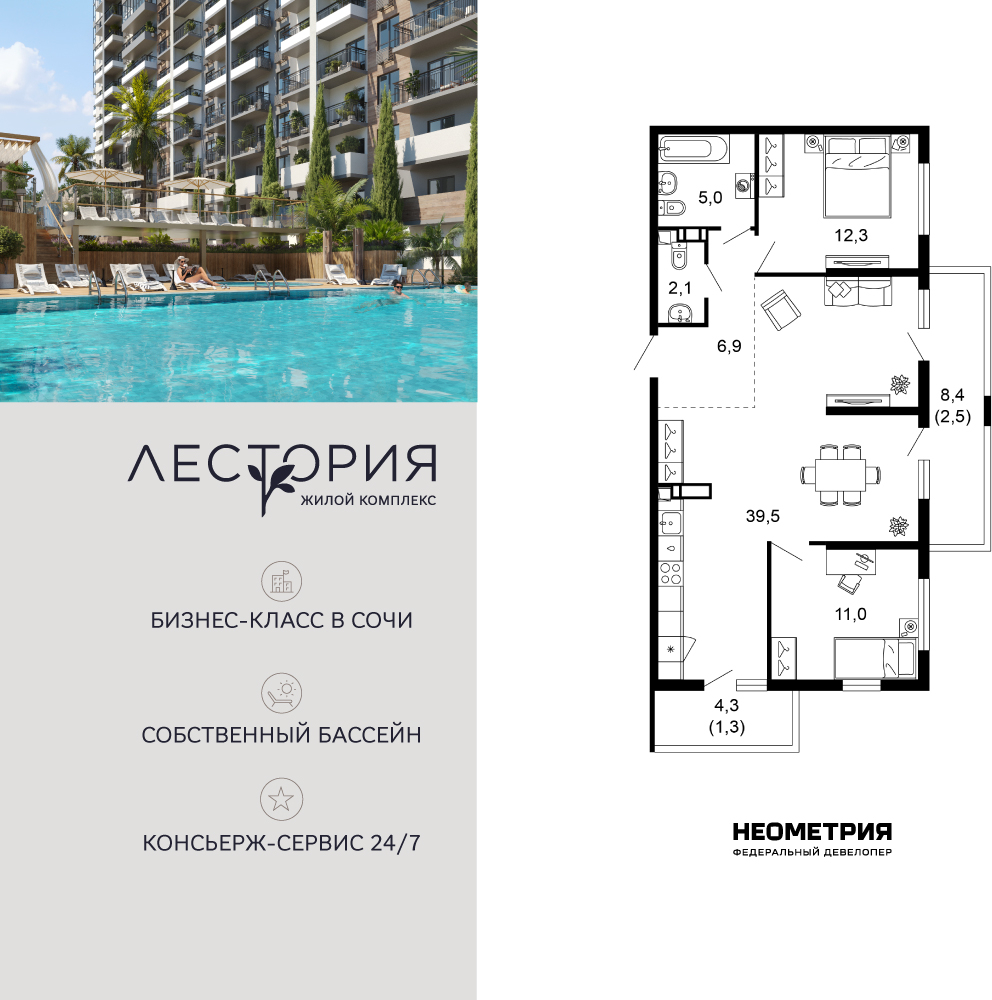 ���������� �71645411: ��������� 2-����. �������� � �����������