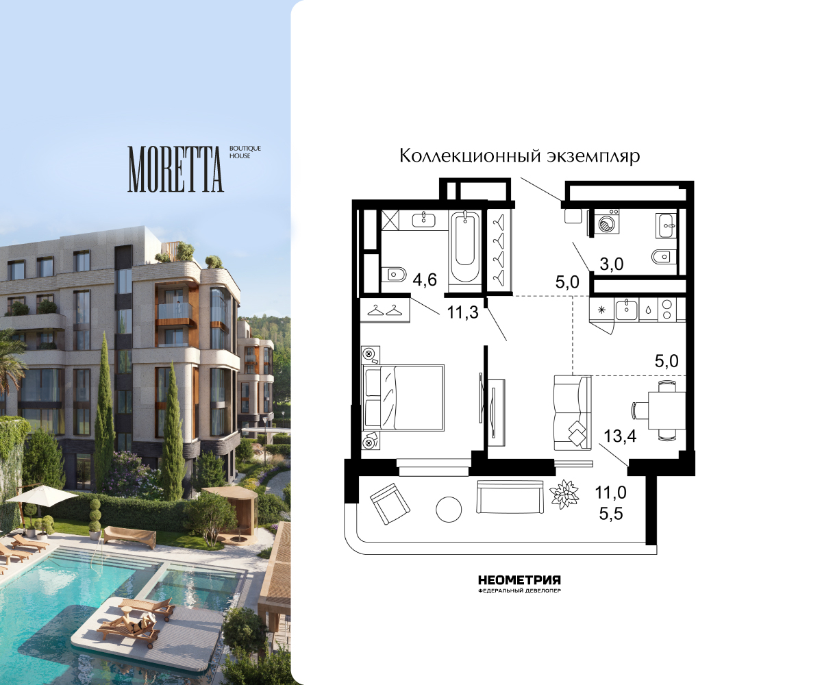 ���������� �71684919: ���������� 1-��������� �������� � �������� � �����������