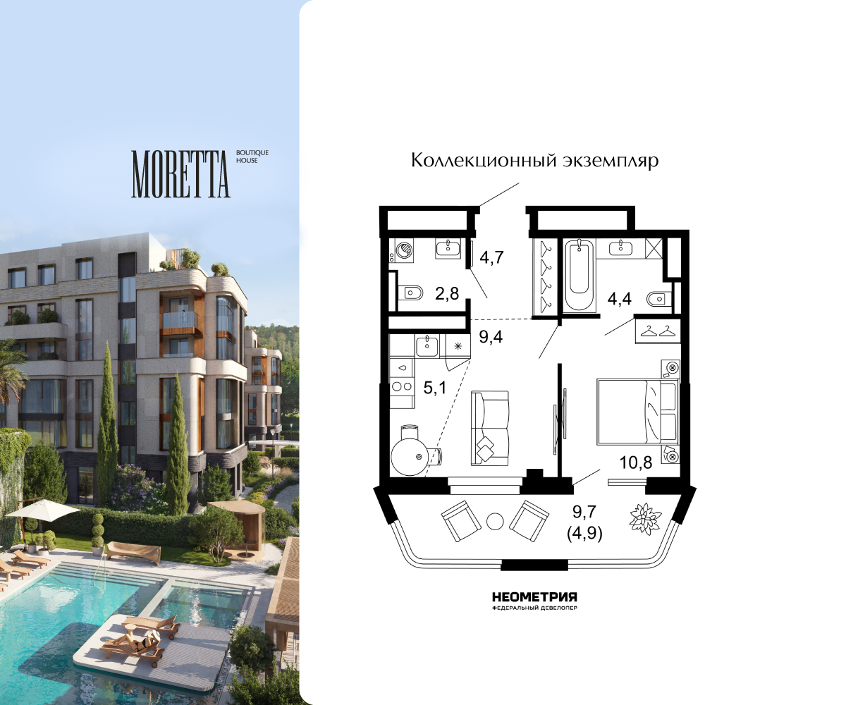 ���������� �71606561: 1-����. �������� � �����������