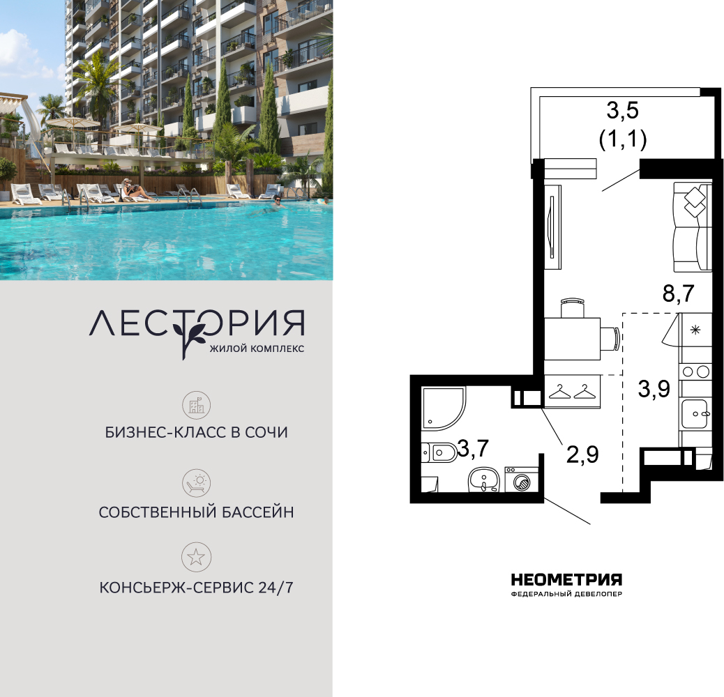 ���������� �71637489: ��������� 1-��������� �������� � �����������