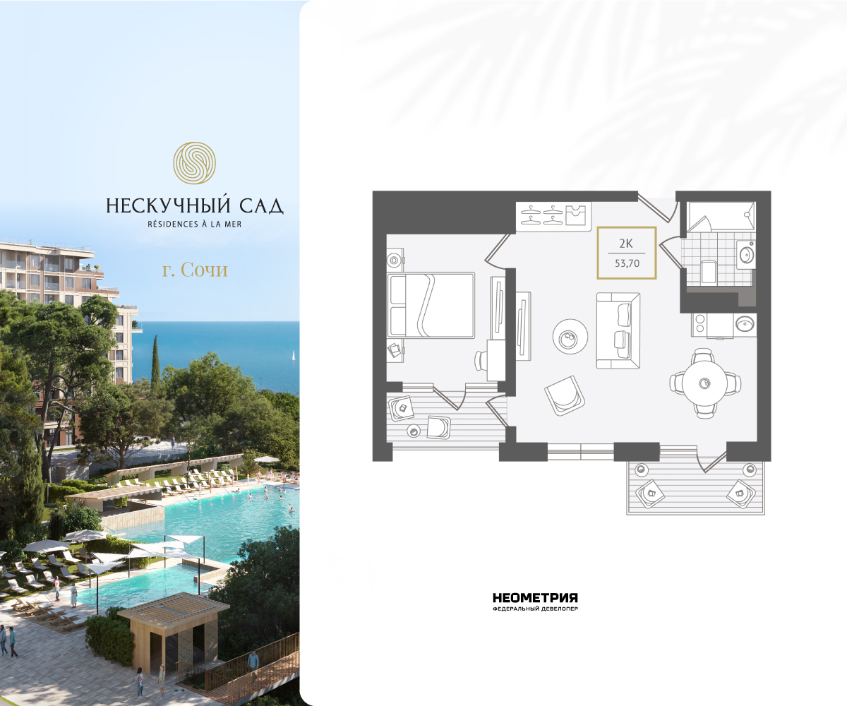 Объявление №71680048: 2-комн. апартаменты в новом жилом комплексе, дом сдан