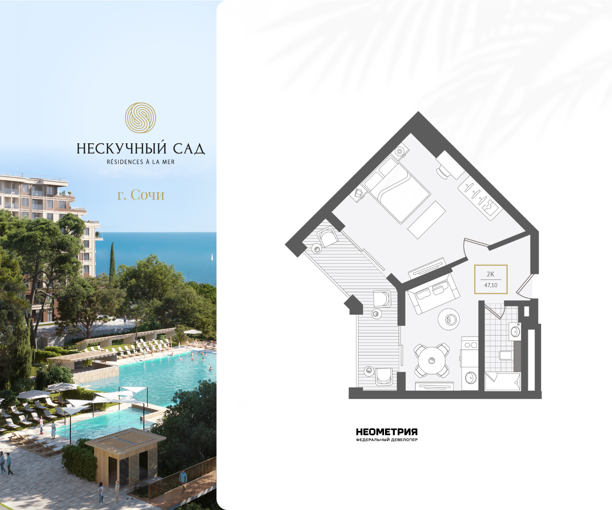 Объявление №71677443: Просторные 2-комн. апартаменты в новом жилом комплексе, дом сдан