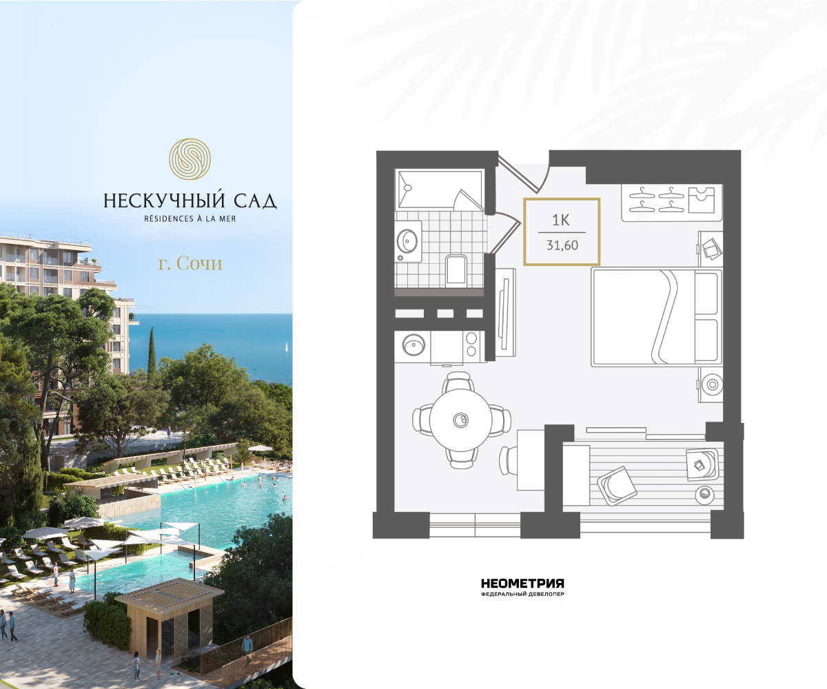 Объявление №71677446: 1-комн. апартаменты в новом жилом комплексе, дом сдан