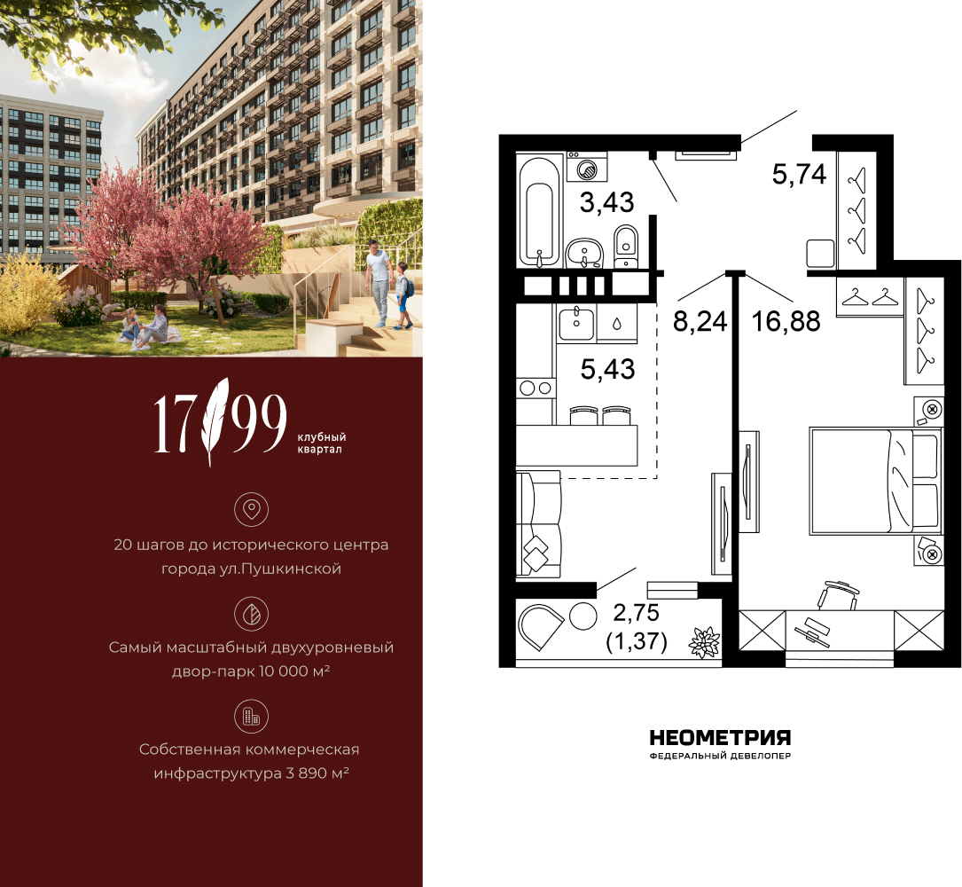 ���������� �71610358: ���������� 2-����. �������� � ����� ����� ���������