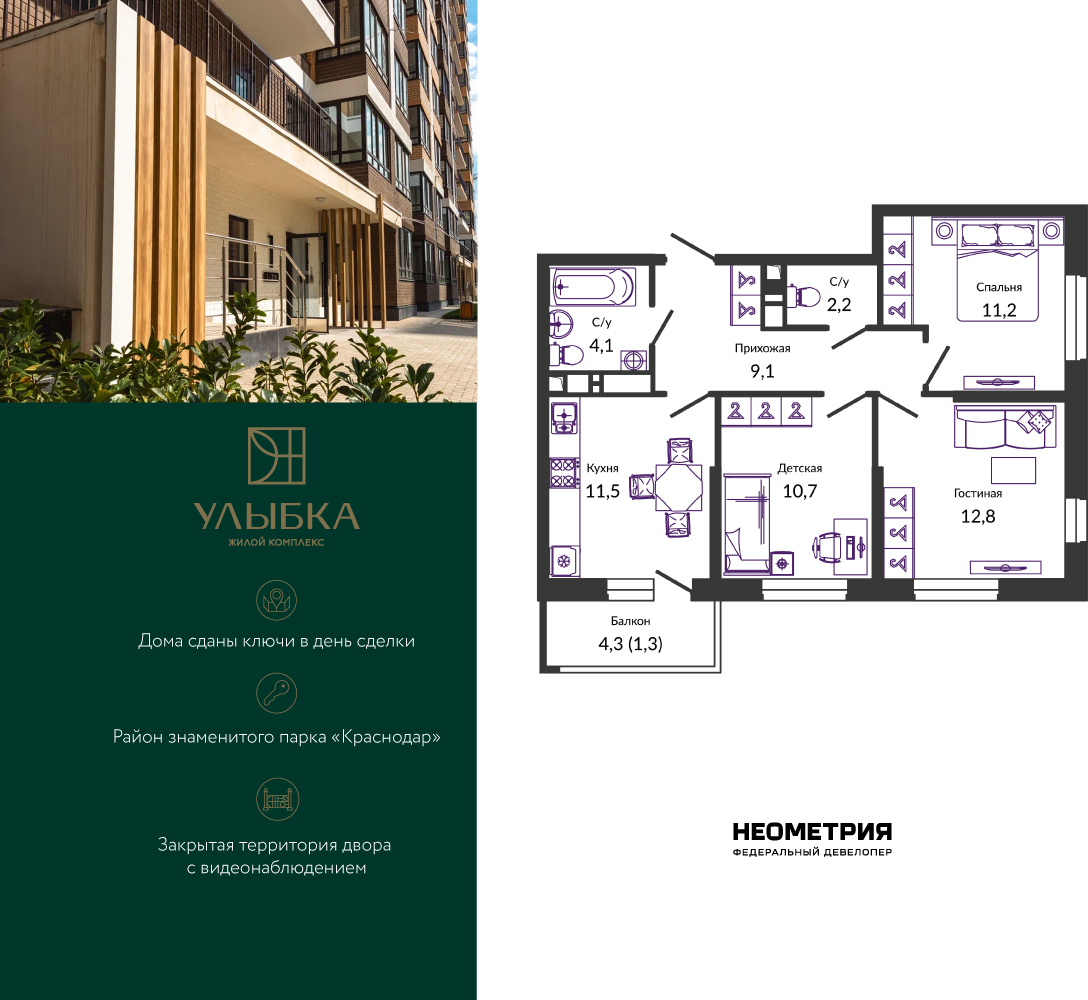 ���������� �71668476: 3-����. �������� � ����� ����� ���������, ��� ����