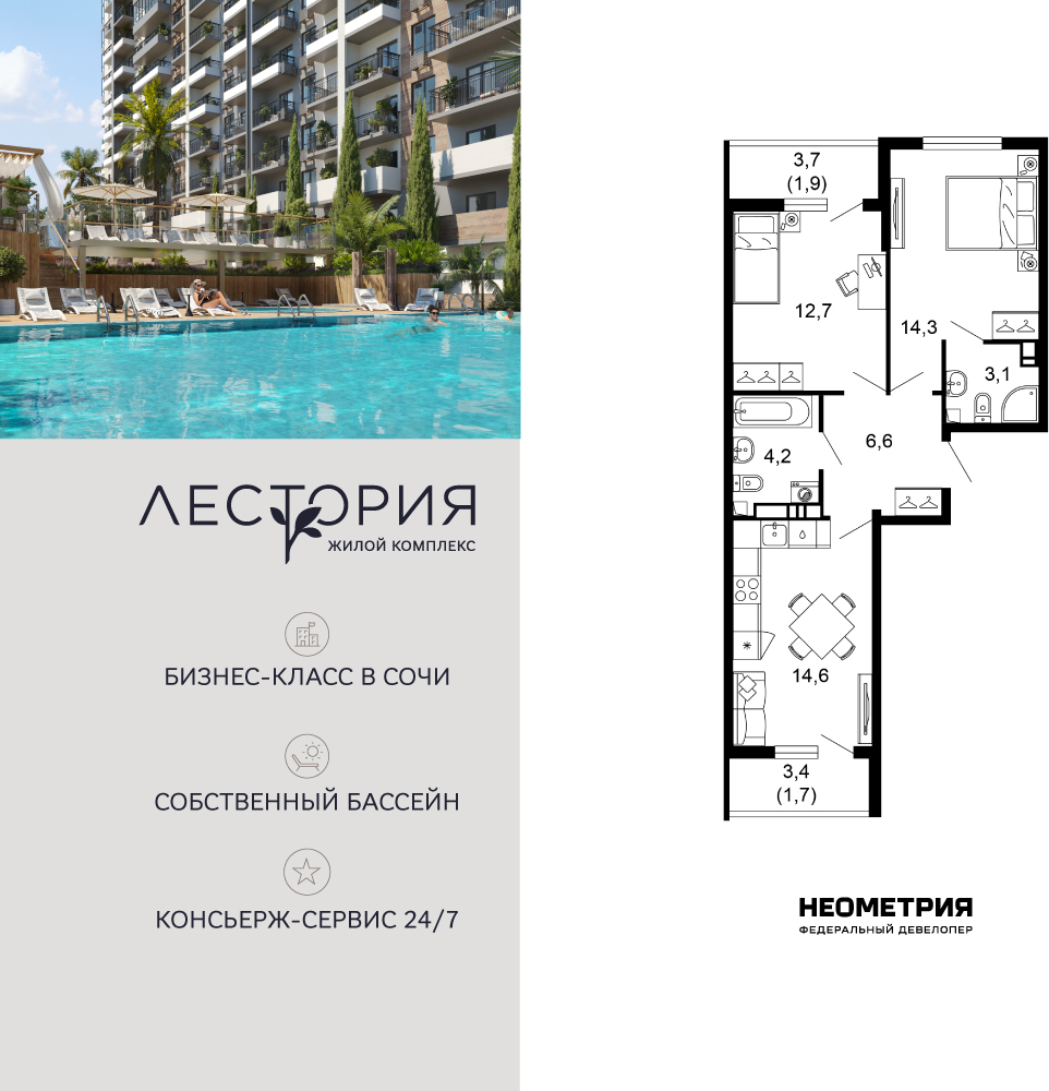 ���������� �71657346: 2-����. �������� � ����� ����� ���������, ��� ����