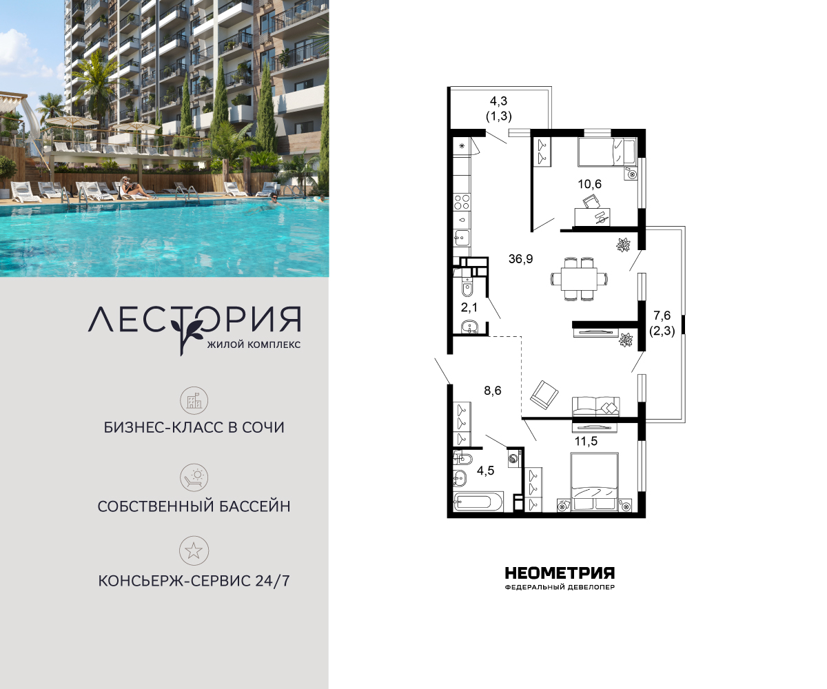 ���������� �71702397: ��������� 2-��������� �������� � �����������, ��� ����