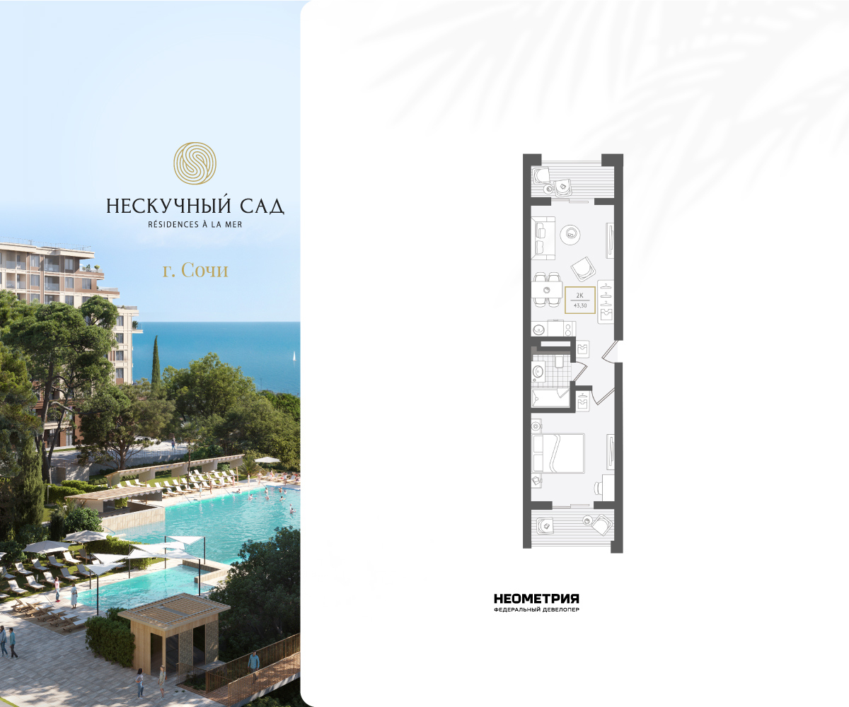 Объявление №71677438: Продаются просторные 2-комн. апартаменты в новом жилом комплексе, дом сдан