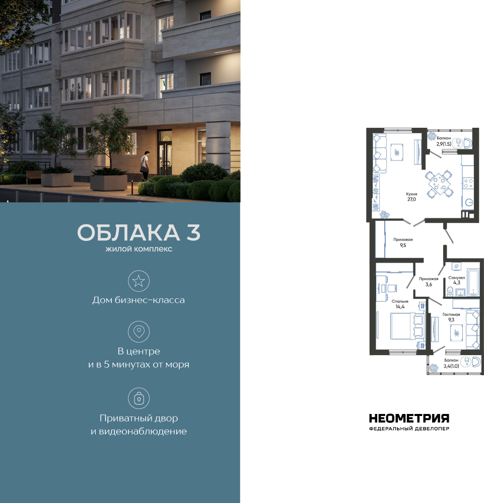 ���������� �71662341: 2-��������� �������� � ����� ��, ��� ����