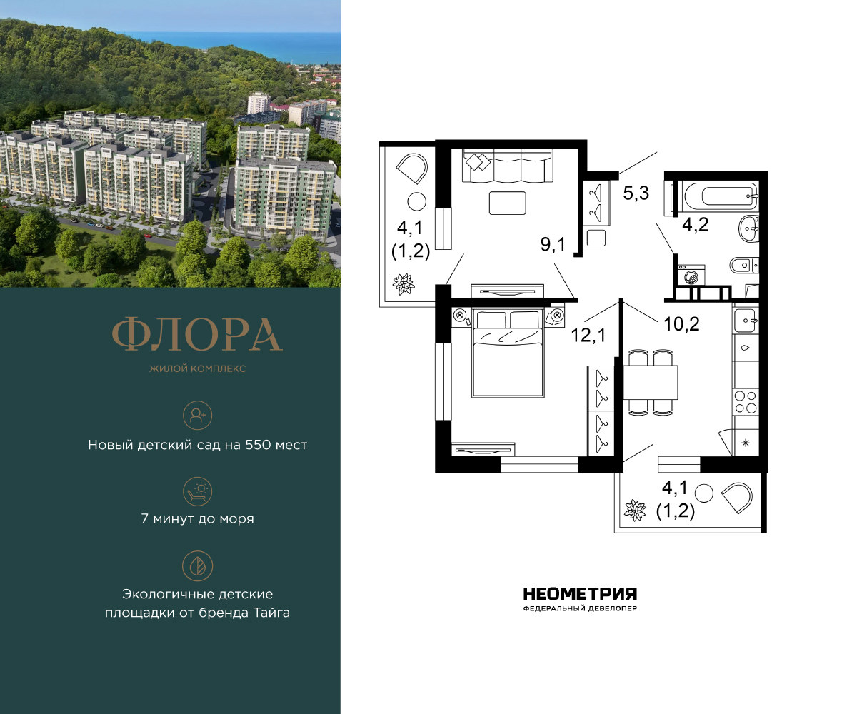 ���������� �71645259: ��������� 2-����. �������� �  �������� � ����� ����� ���������, ��� ����