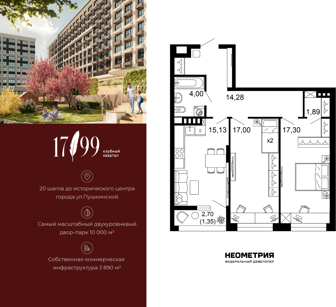 ���������� �71661001: 2-��������� �������� � �����������, ��� ����