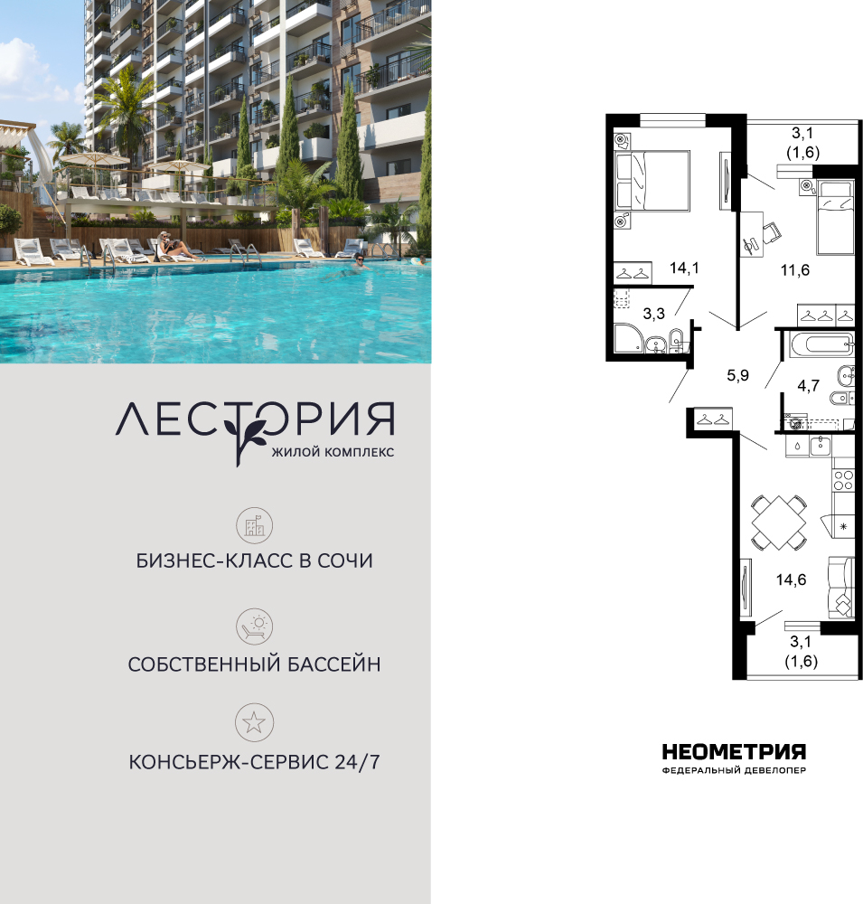 ���������� �71650114: ��������� 2-��������� �������� � �����������, ��� ����