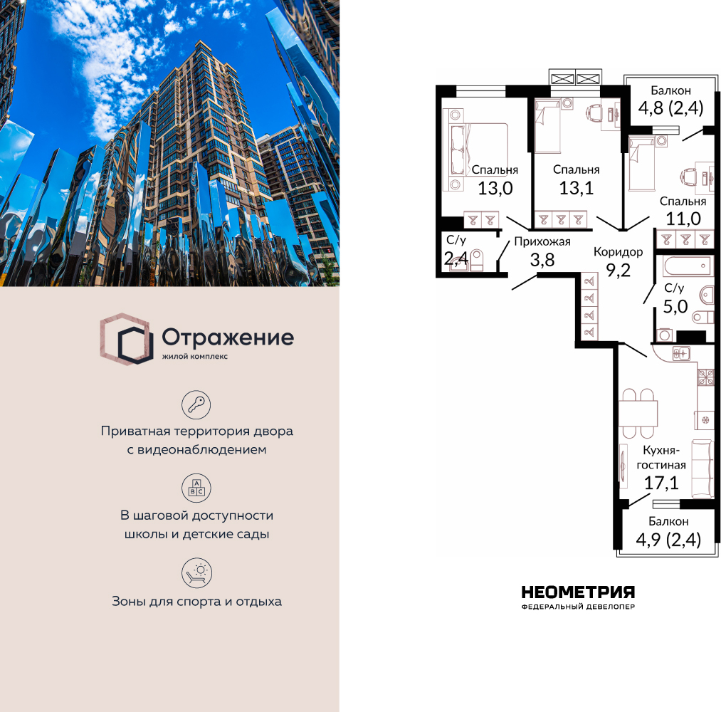 ���������� �71668507: ��������� ���������� 3-����. �������� � �����������, ��� ����