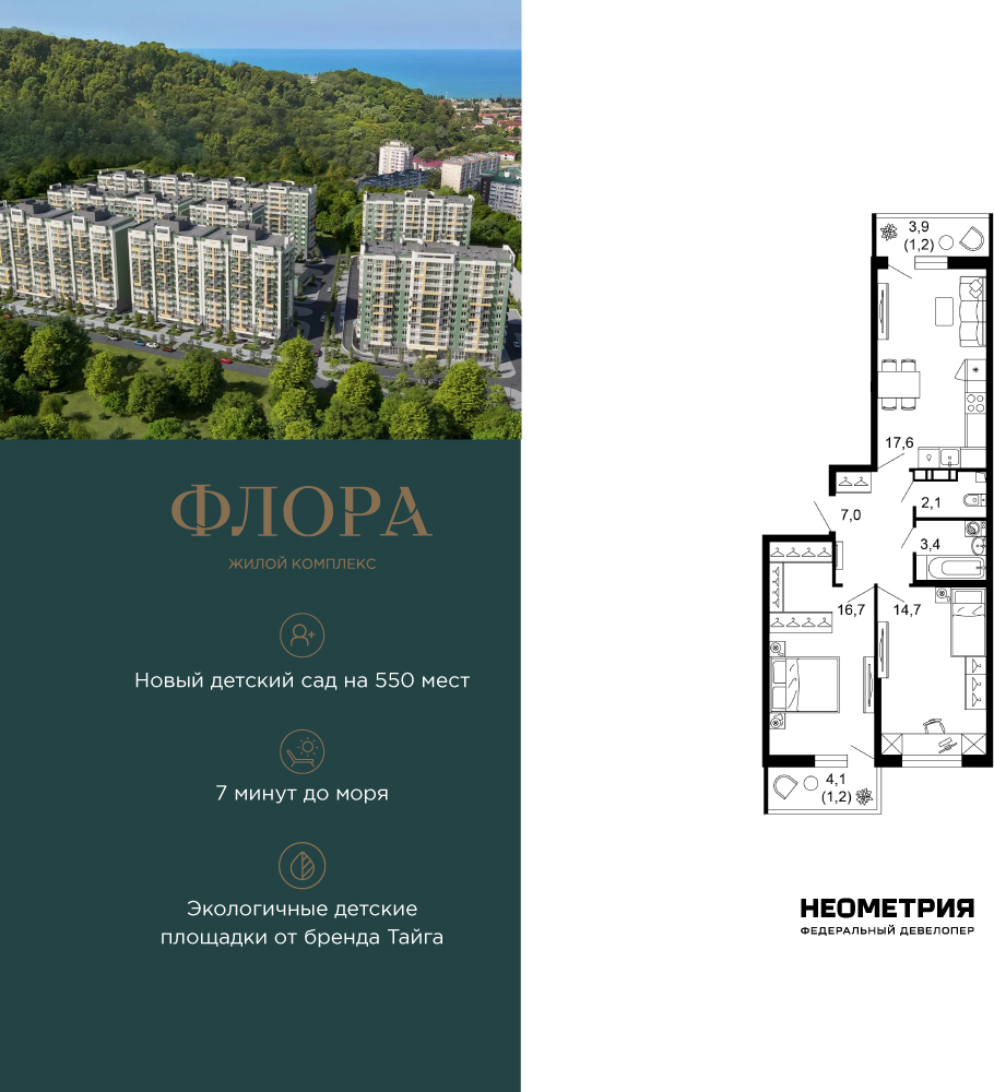 ���������� �71639624: 2-��������� �������� � �����������, ��� ����