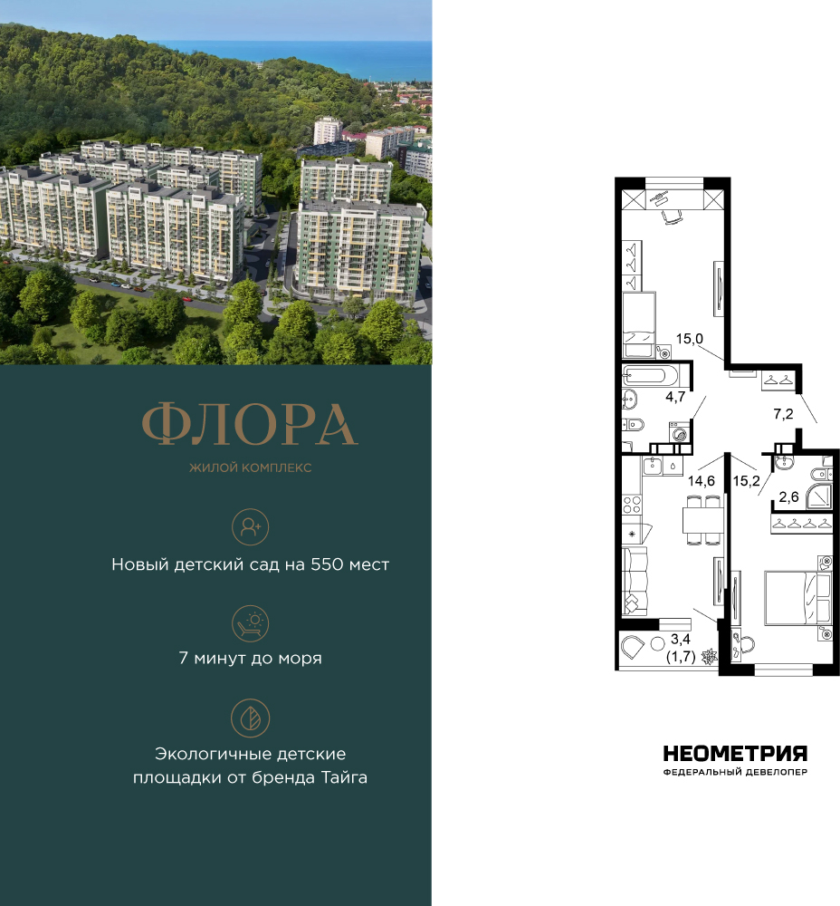 ���������� �71638627: 2-����. �������� � �����������, ��� ����