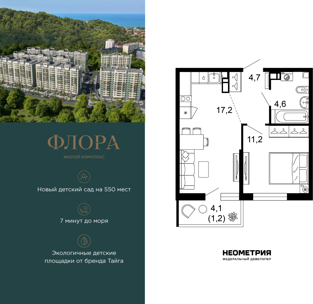 ���������� �71638705: 1-����. �������� � �����������, ��� ����