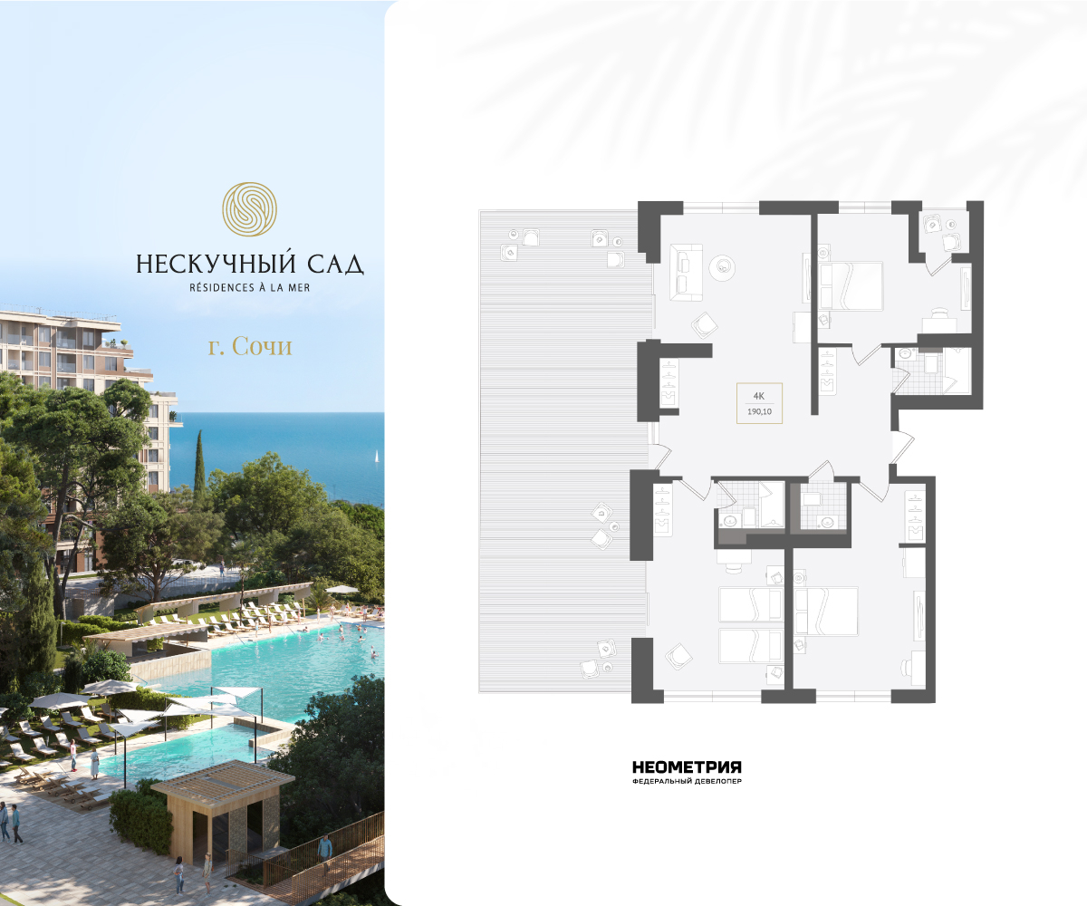 ���������� �71677423: ��������� 4-����. ����������� � ����� ����� ���������