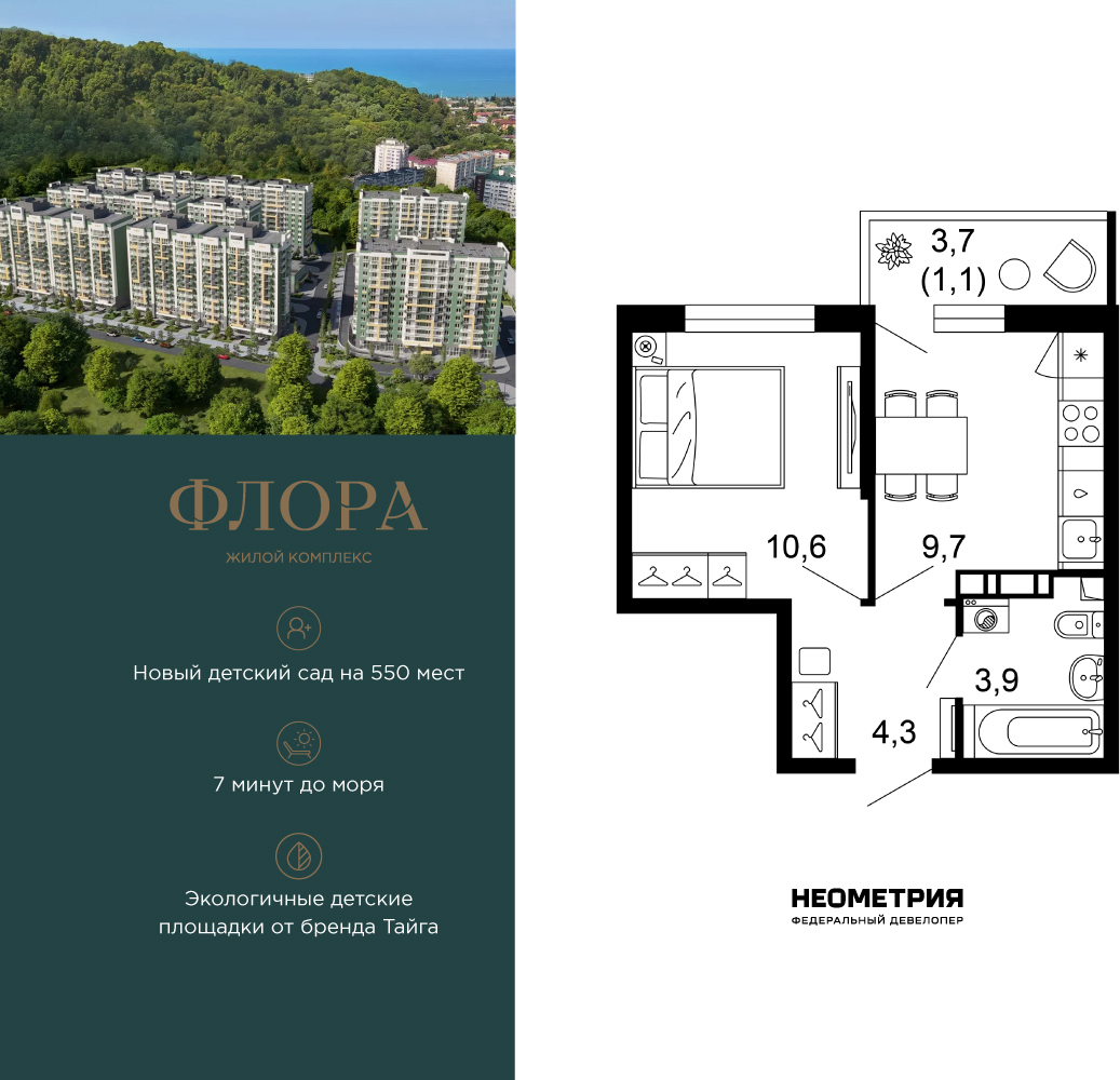 ���������� �71668532: ��������� 1-����. �������� � �����������, ��� ����