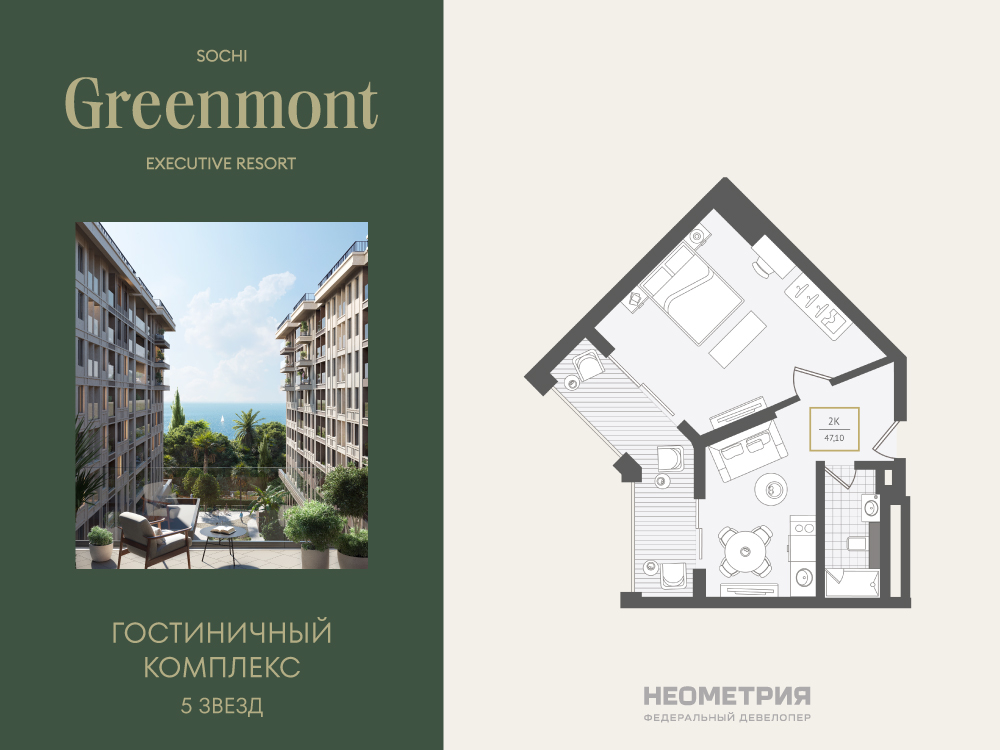 ���������� �71700765: 2-����. ����������� � ����� ����� ���������, ��� ����