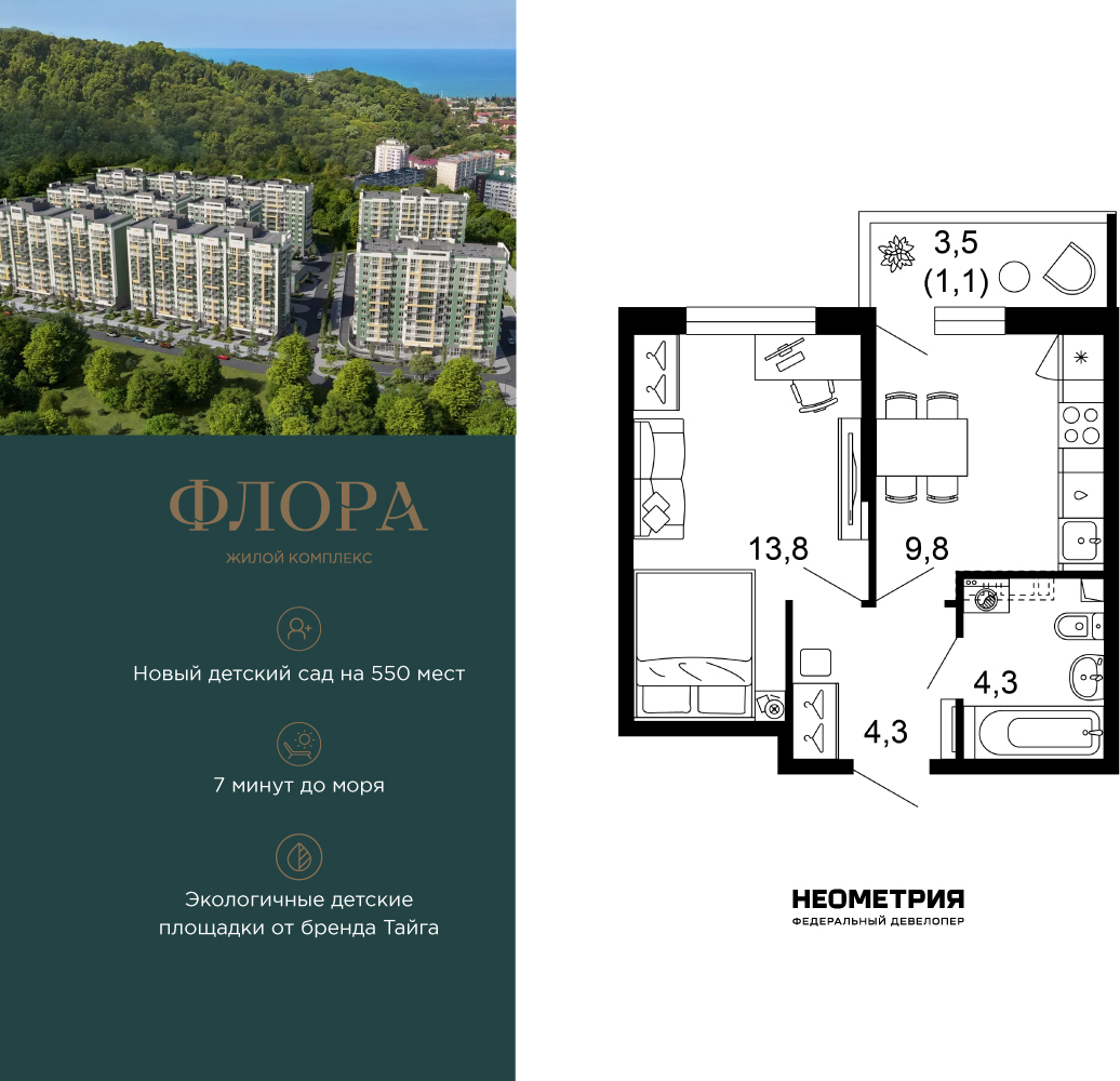 ���������� �71638618: 1-��������� �������� � �����������, ��� ����