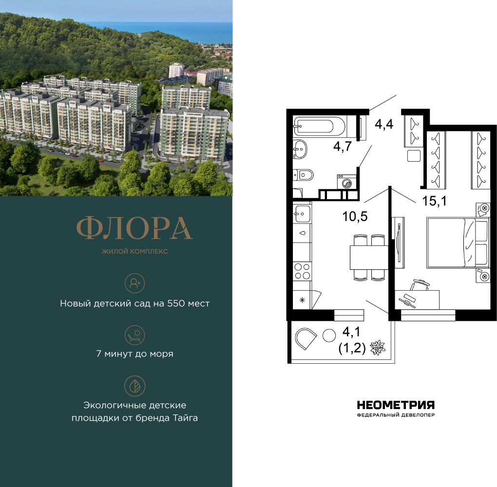 ���������� �71638606: 1-����. �������� � ����� ����� ���������, ��� ����