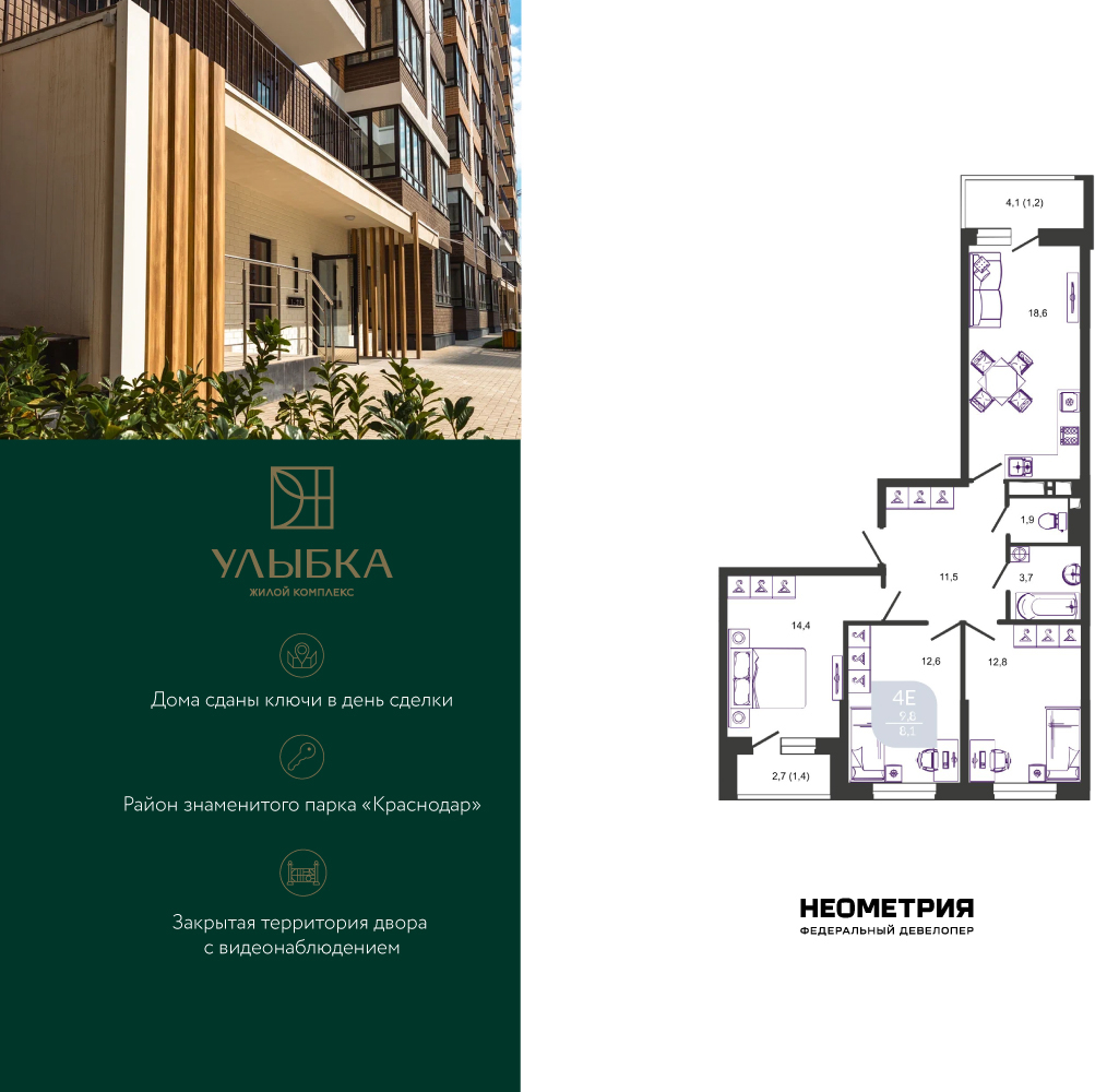 ���������� �71661023: 3-����. �������� � �����������, ��� ����