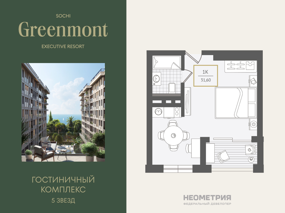 ���������� �71700768: ��������� 1-��������� ����������� � ����� ��, ��� ����