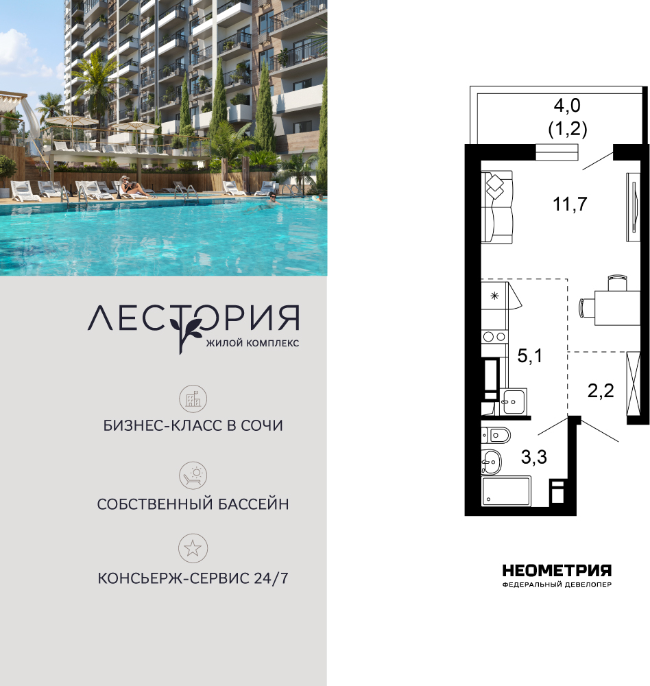 ���������� �71706137: ��������� 1-����. �������� � ����� ����� ���������