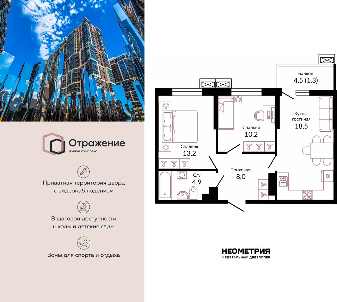 ���������� �71668497: ��������� 2-����. �������� � �����������, ��� ����