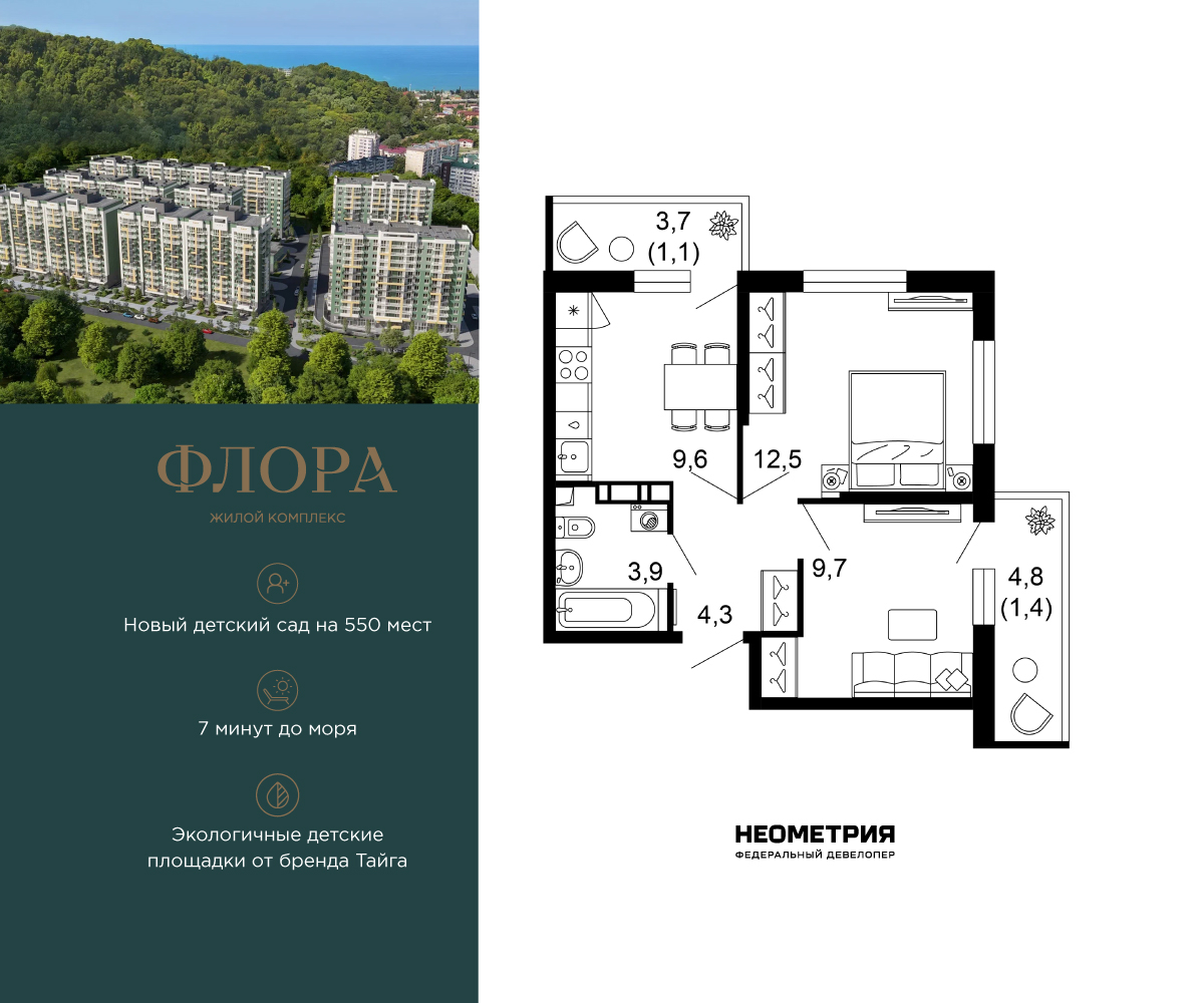 ���������� �71653796: 2-����. �������� �  �������� � ����� ����� ���������, ��� ����