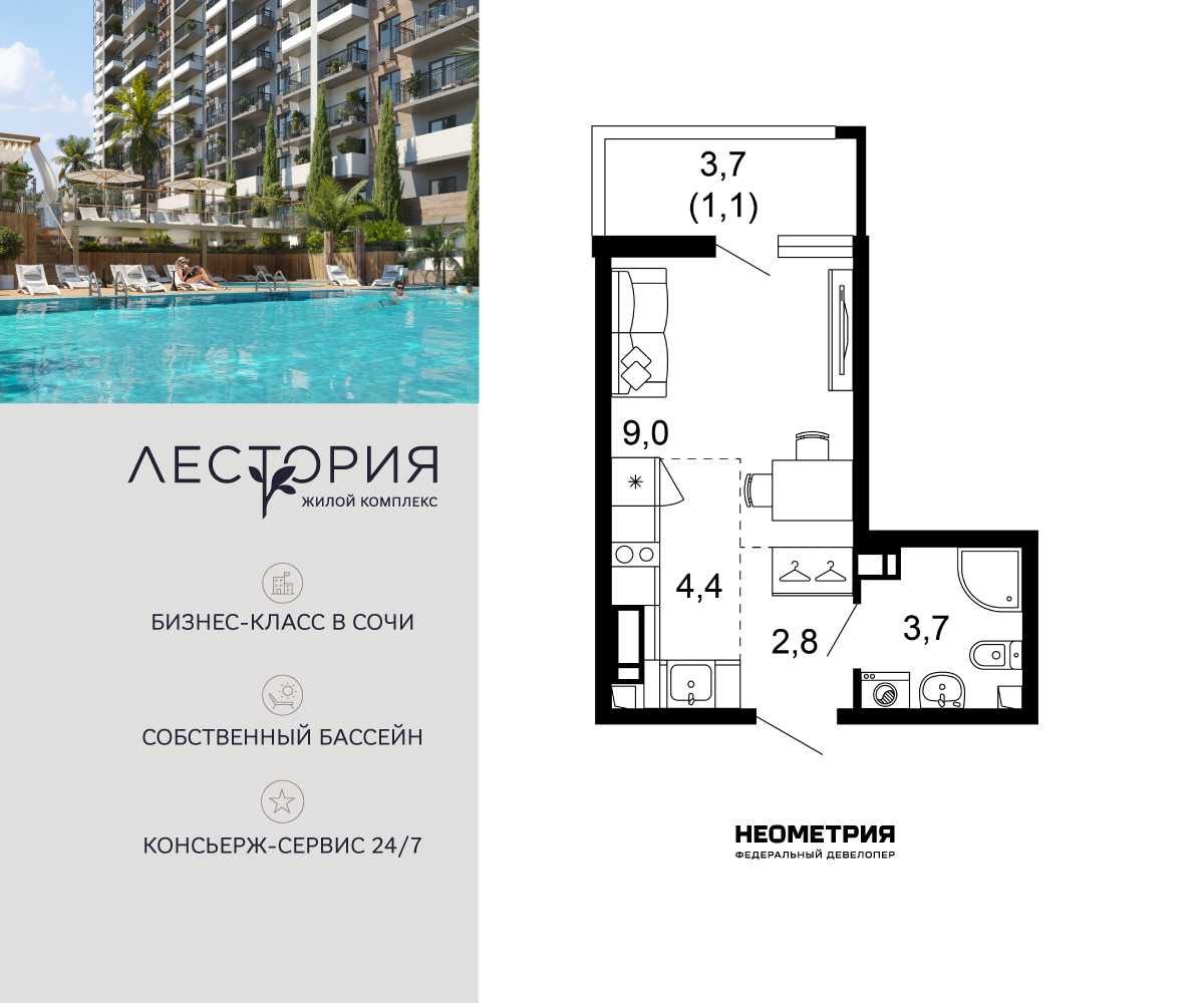 ���������� �71637488: ��������� 1-����. ��������-������ � �����������