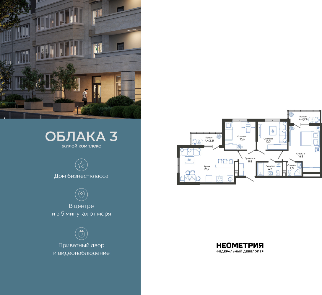 ���������� �71647034: ���������� 3-����. �������� � ����� ��, ��� ����