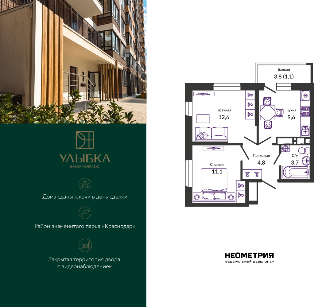 ���������� �71668484: 2-����. �������� � ����� ��, ��� ����