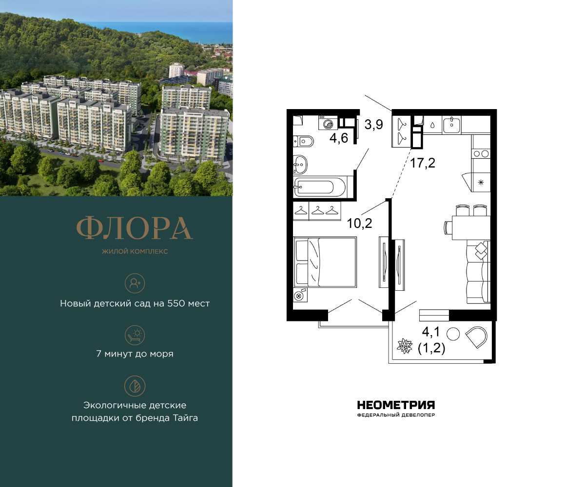 ���������� �71638623: 1-����. �������� �  �������� � ����� ��, ��� ����