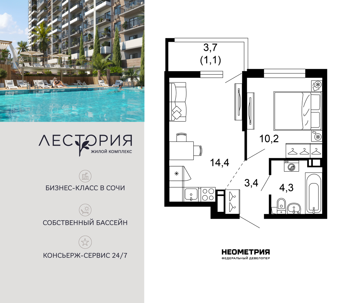 ���������� �71637483: ��������� 1-��������� �������� � �����������