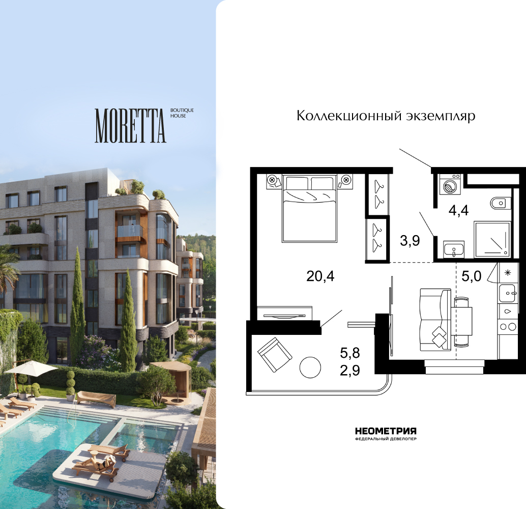 ���������� �71686366: 1-����. �������� � ����� ����� ���������