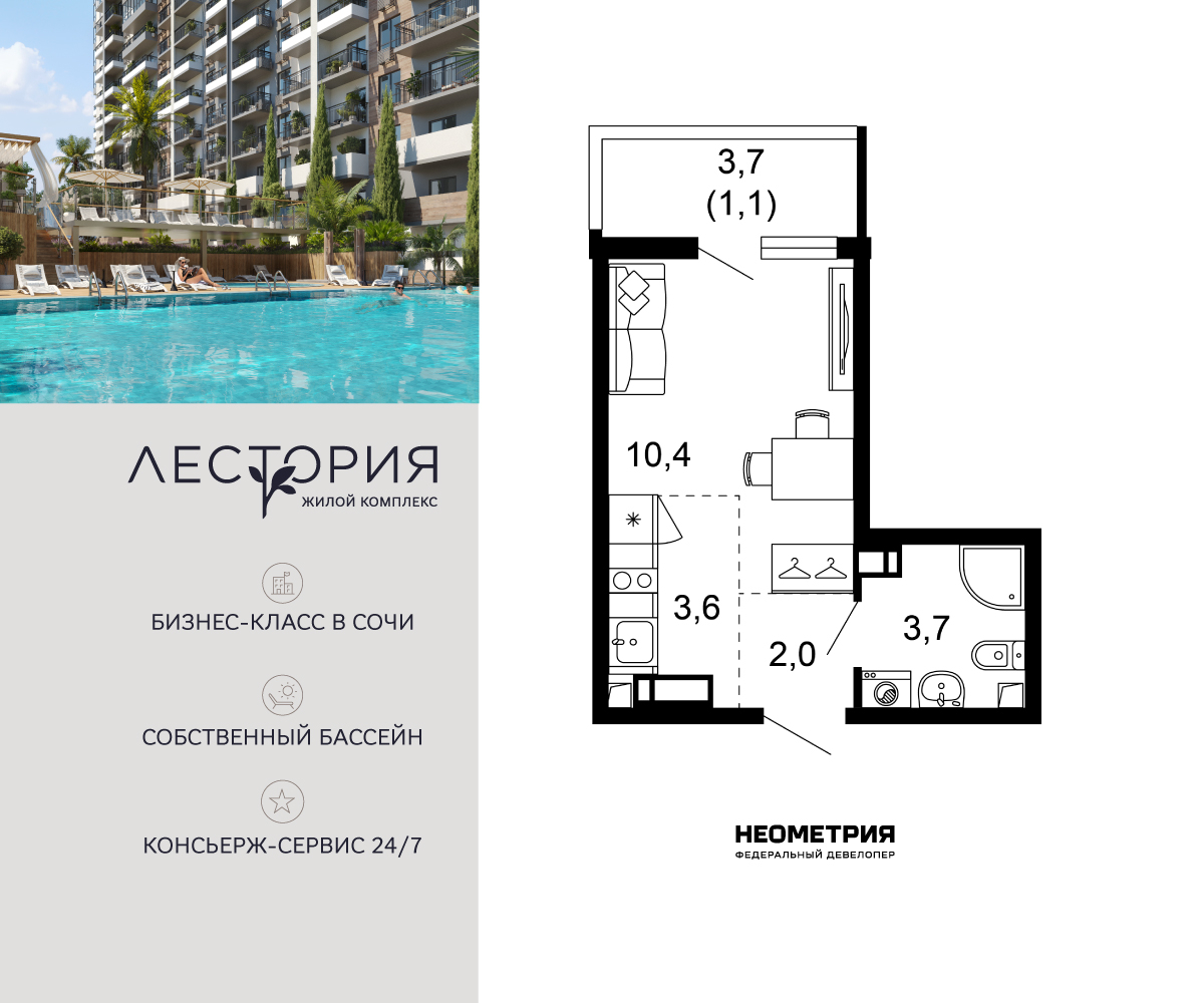 ���������� �71637486: ��������� 1-����. ��������-������ � ����� ����� ���������