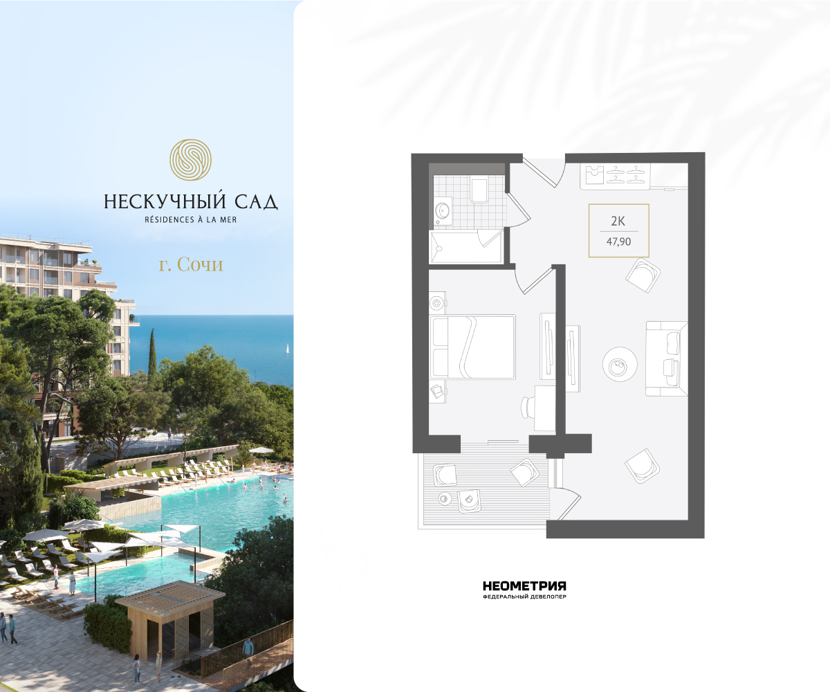 ���������� �71680046: 2-��������� ����������� � ����� ����� ���������