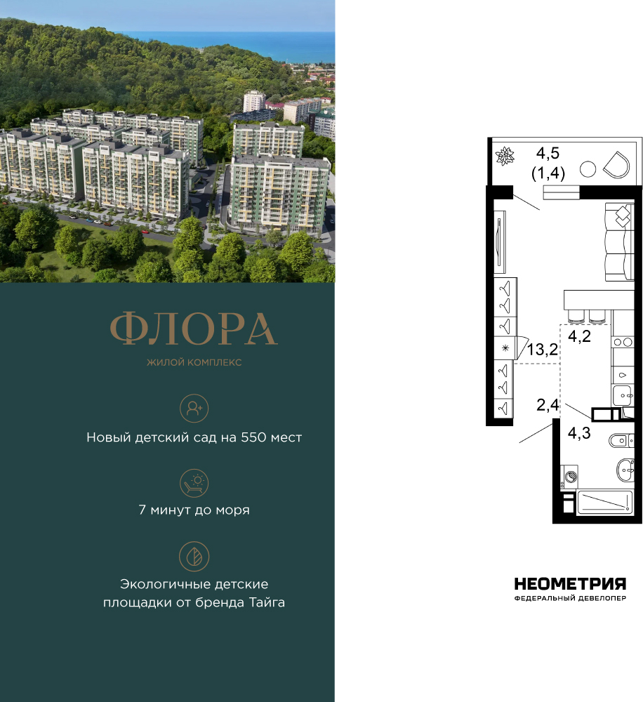 ���������� �71638635: 1-��������� �������� � ����� ����� ���������, ��� ����