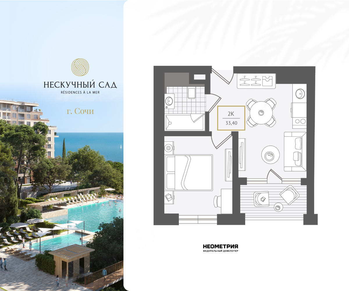 Объявление №71680049: Продаются 2-комнатные апартаменты в новостройке, дом сдан