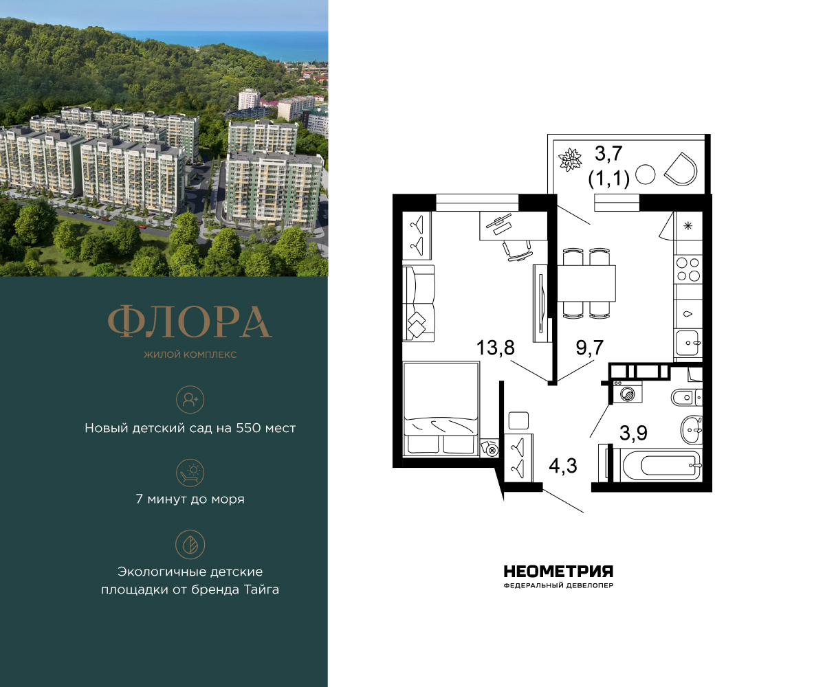 ���������� �71645415: 1-����. �������� �  �������� � ����� ����� ���������, ��� ����