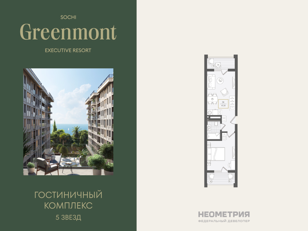 ���������� �71700767: 2-��������� ����������� � ����� ����� ���������, ��� ����