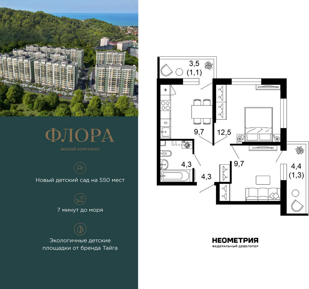 ���������� �71660929: 2-��������� �������� � ����� ����� ���������, ��� ����