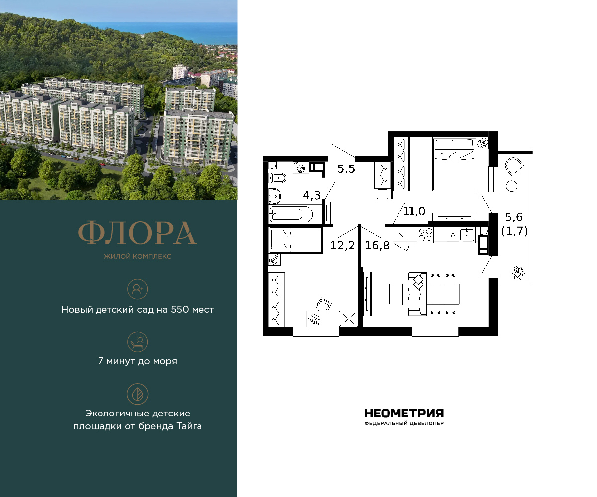 ���������� �71653755: ��������� 2-����. �������� �  �������� � ����� ��, ��� ����