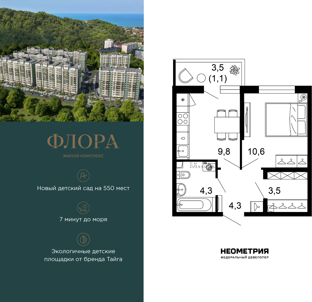 ���������� �71645359: ��������� 1-����. �������� � ����� ����� ���������, ��� ����