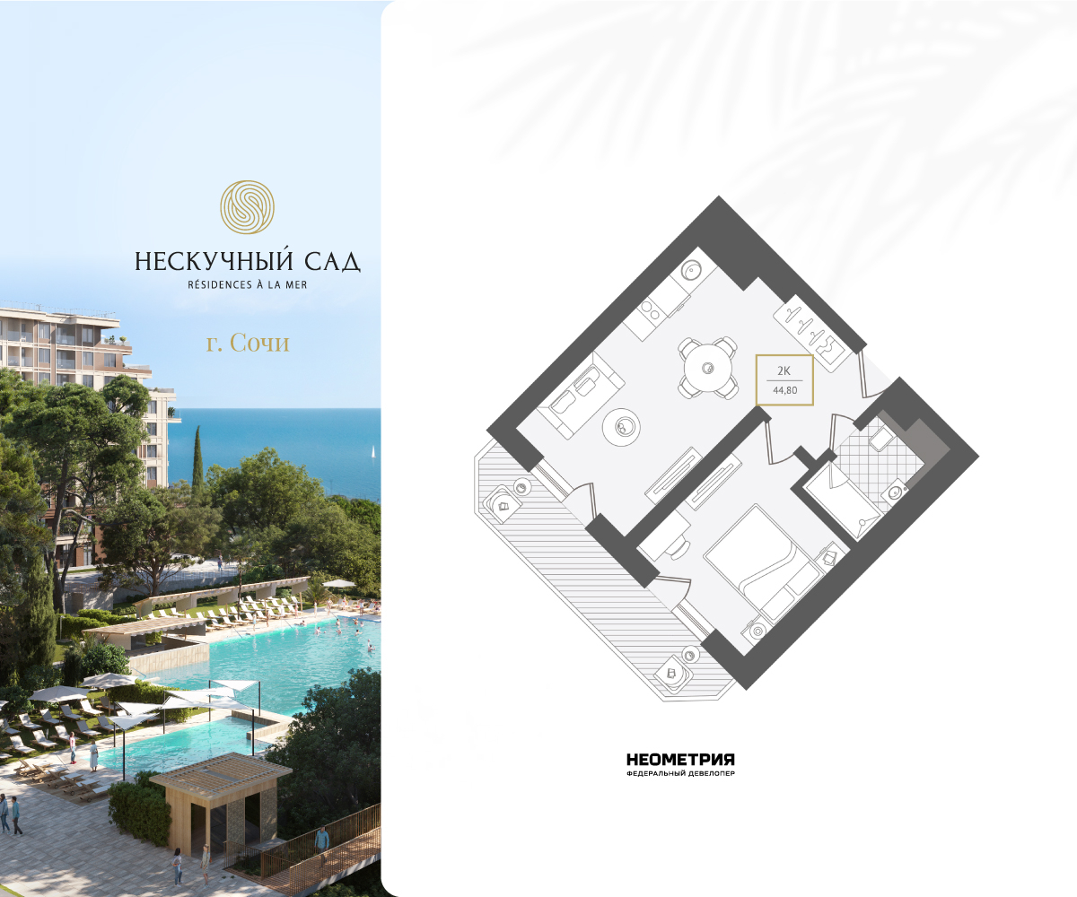 Объявление №71677426: 2-комнатные апартаменты в новостройке, дом сдан