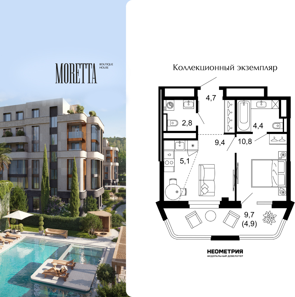 Объявление №71686364: Продается 1-комнатная квартира в новом ЖК
